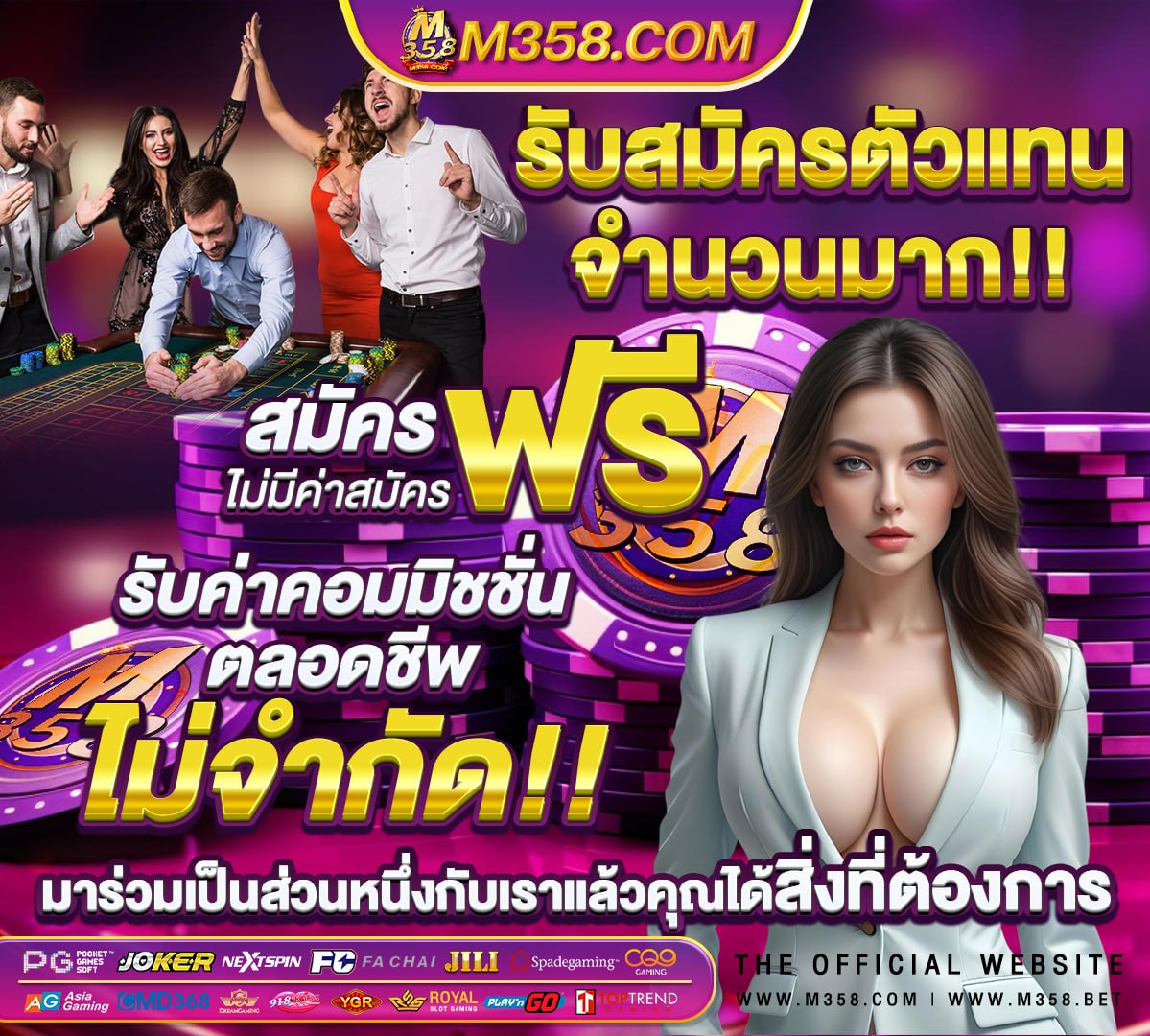 ทาง เขา pg bet